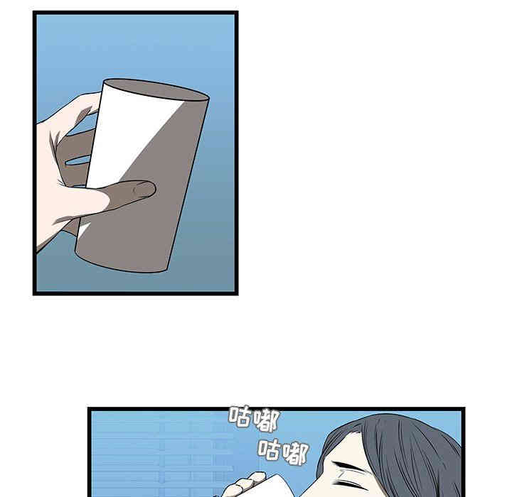 韩国漫画废弃章节韩漫_二十岁--第17话在线免费阅读-韩国漫画-第76张图片