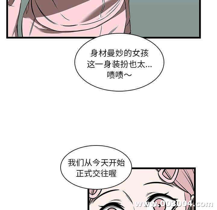 韩国漫画废弃章节韩漫_二十岁--第17话在线免费阅读-韩国漫画-第85张图片