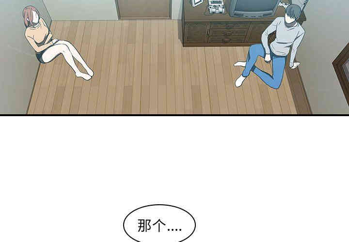 韩国漫画废弃章节韩漫_二十岁--第18话在线免费阅读-韩国漫画-第4张图片