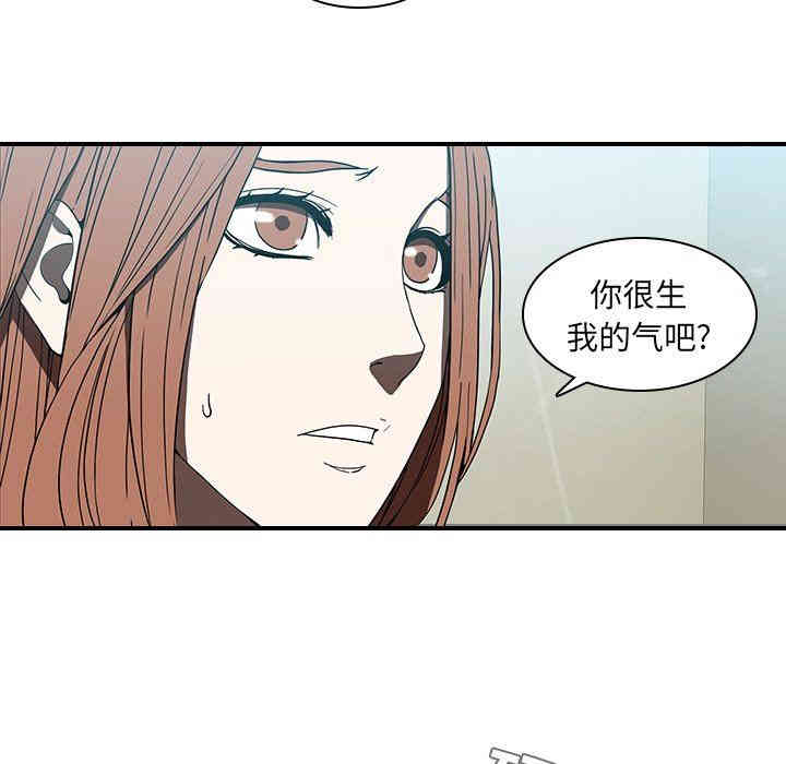 韩国漫画废弃章节韩漫_二十岁--第18话在线免费阅读-韩国漫画-第5张图片