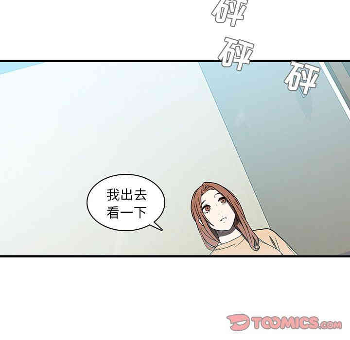 韩国漫画废弃章节韩漫_二十岁--第18话在线免费阅读-韩国漫画-第6张图片