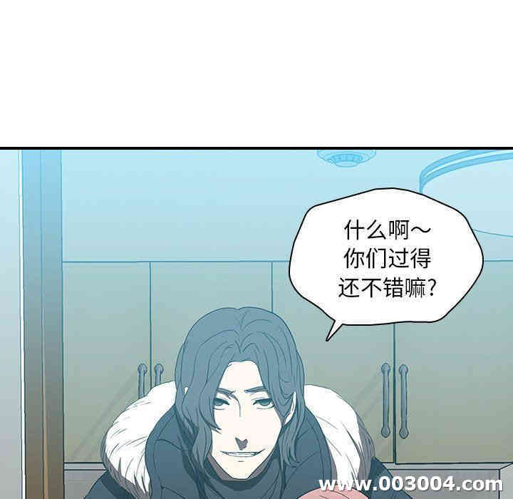 韩国漫画废弃章节韩漫_二十岁--第18话在线免费阅读-韩国漫画-第7张图片