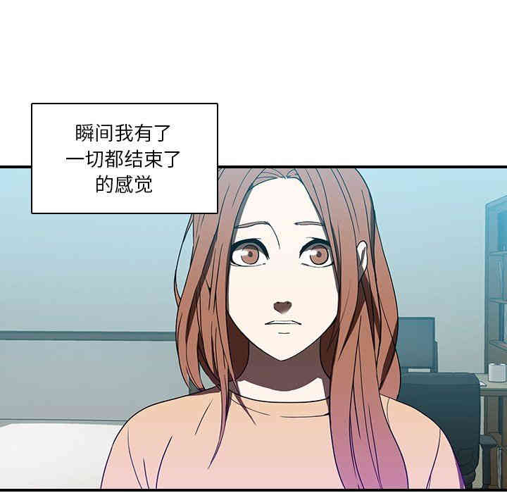 韩国漫画废弃章节韩漫_二十岁--第18话在线免费阅读-韩国漫画-第11张图片