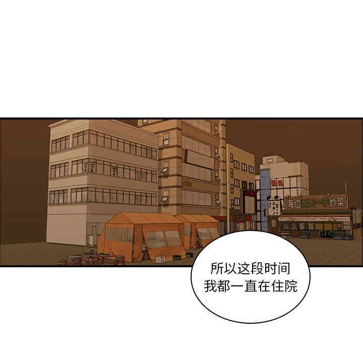 韩国漫画废弃章节韩漫_二十岁--第18话在线免费阅读-韩国漫画-第17张图片