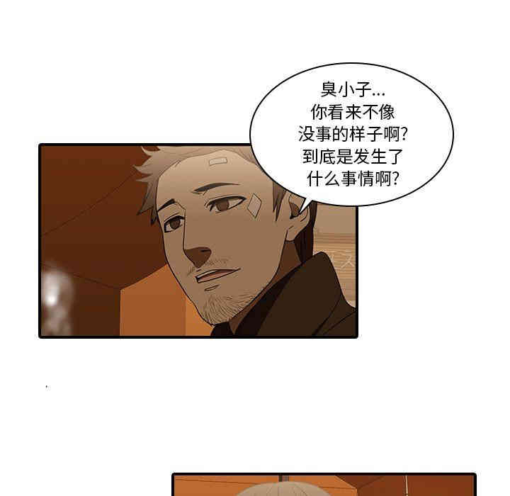 韩国漫画废弃章节韩漫_二十岁--第18话在线免费阅读-韩国漫画-第21张图片