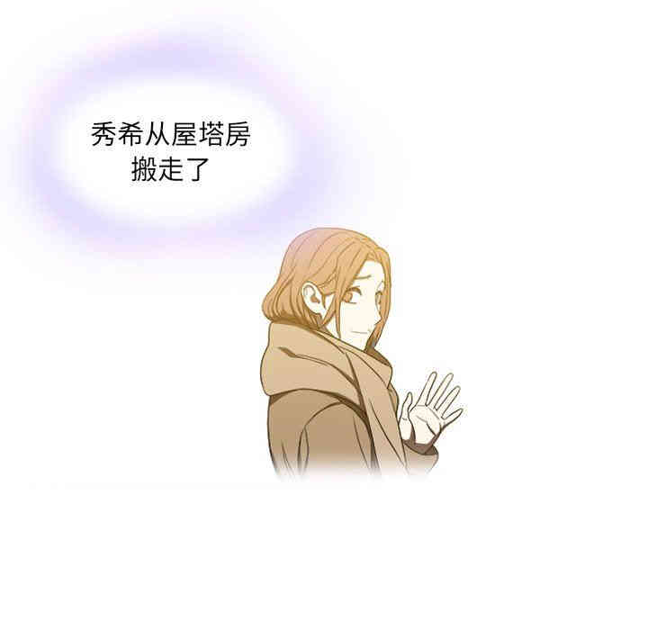 韩国漫画废弃章节韩漫_二十岁--第18话在线免费阅读-韩国漫画-第24张图片