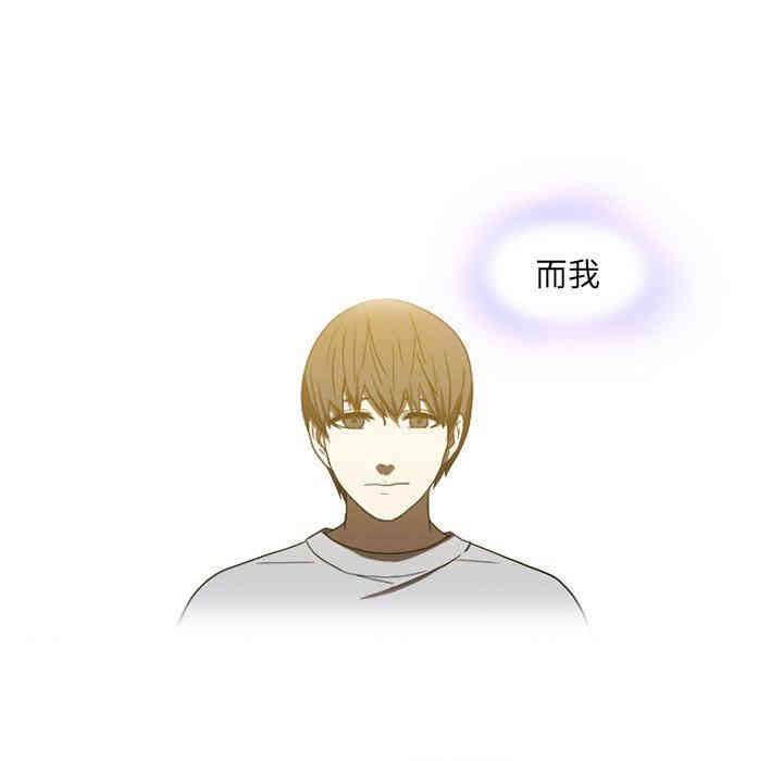 韩国漫画废弃章节韩漫_二十岁--第18话在线免费阅读-韩国漫画-第25张图片