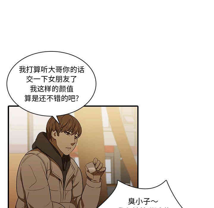 韩国漫画废弃章节韩漫_二十岁--第18话在线免费阅读-韩国漫画-第29张图片