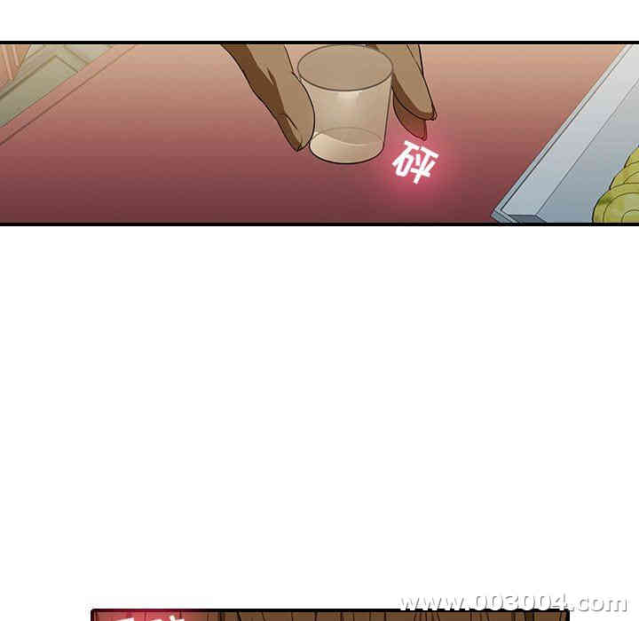 韩国漫画废弃章节韩漫_二十岁--第18话在线免费阅读-韩国漫画-第33张图片