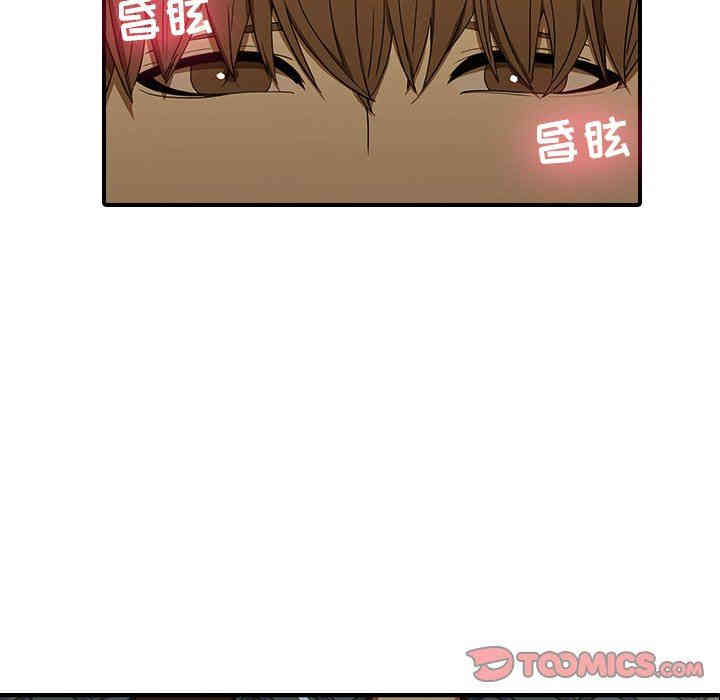 韩国漫画废弃章节韩漫_二十岁--第18话在线免费阅读-韩国漫画-第34张图片