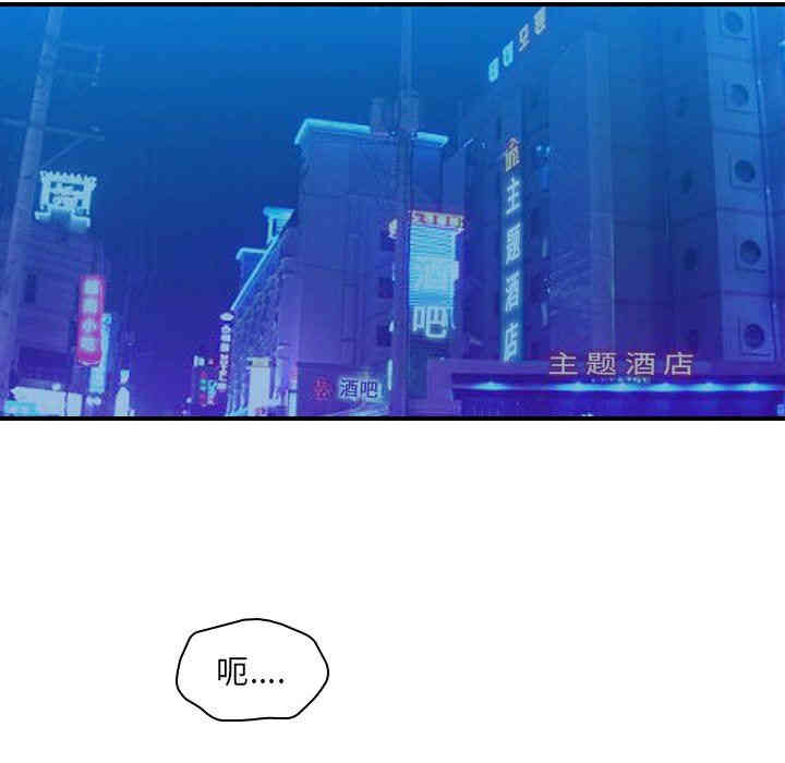 韩国漫画废弃章节韩漫_二十岁--第18话在线免费阅读-韩国漫画-第37张图片