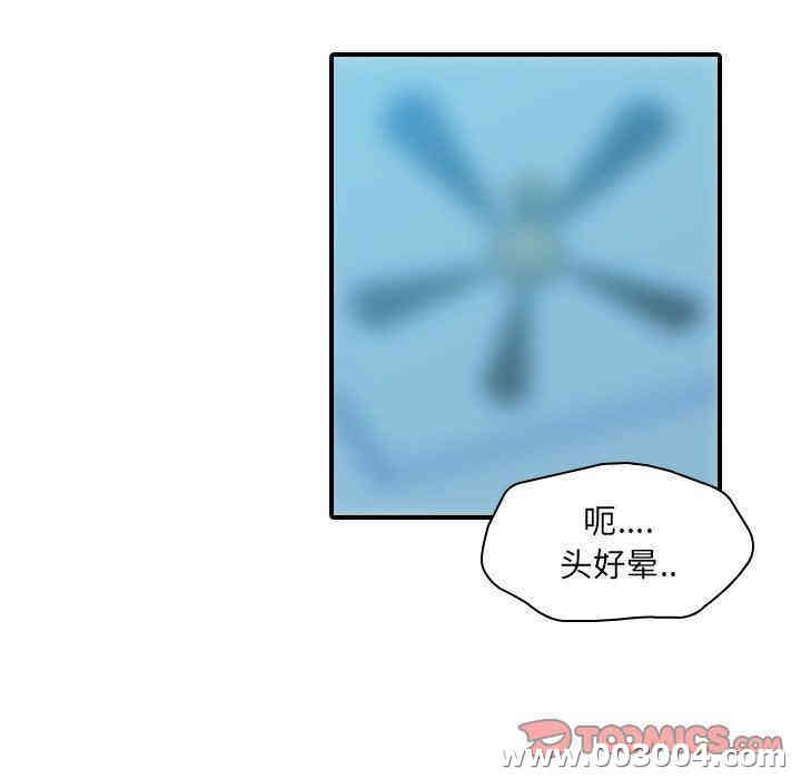 韩国漫画废弃章节韩漫_二十岁--第18话在线免费阅读-韩国漫画-第38张图片