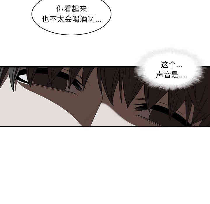 韩国漫画废弃章节韩漫_二十岁--第18话在线免费阅读-韩国漫画-第41张图片