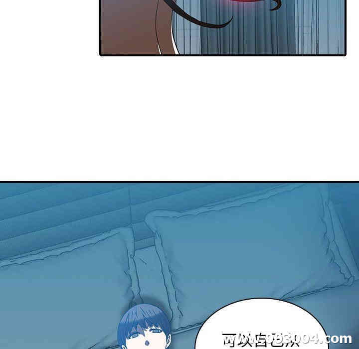 韩国漫画废弃章节韩漫_二十岁--第18话在线免费阅读-韩国漫画-第47张图片