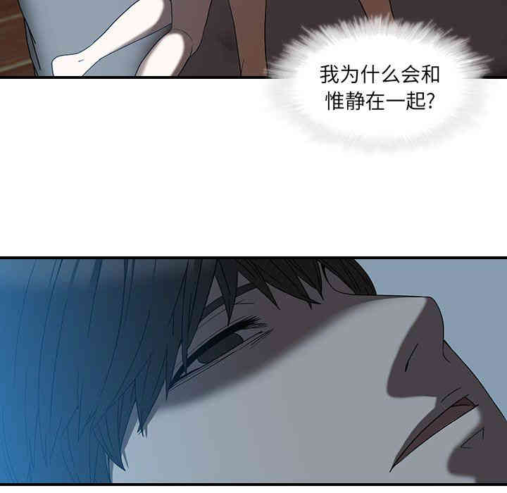 韩国漫画废弃章节韩漫_二十岁--第18话在线免费阅读-韩国漫画-第49张图片