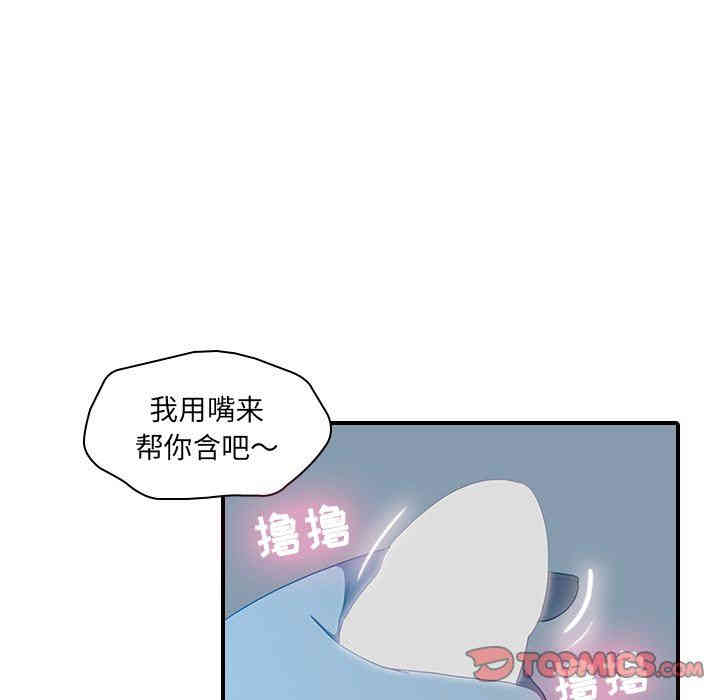 韩国漫画废弃章节韩漫_二十岁--第18话在线免费阅读-韩国漫画-第50张图片