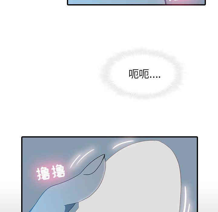 韩国漫画废弃章节韩漫_二十岁--第18话在线免费阅读-韩国漫画-第51张图片