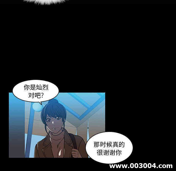 韩国漫画废弃章节韩漫_二十岁--第18话在线免费阅读-韩国漫画-第53张图片