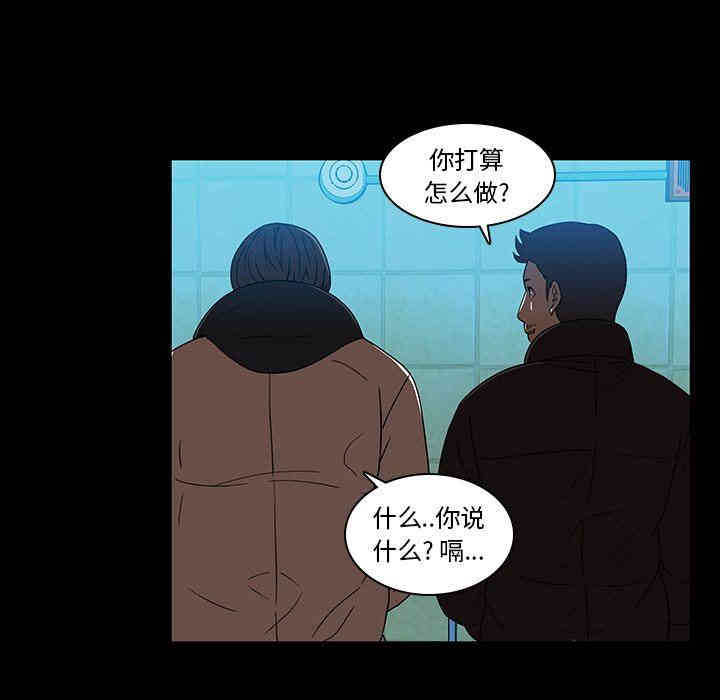 韩国漫画废弃章节韩漫_二十岁--第18话在线免费阅读-韩国漫画-第56张图片