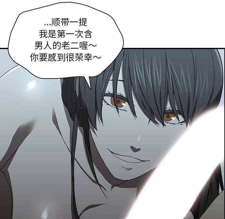 韩国漫画废弃章节韩漫_二十岁--第18话在线免费阅读-韩国漫画-第61张图片