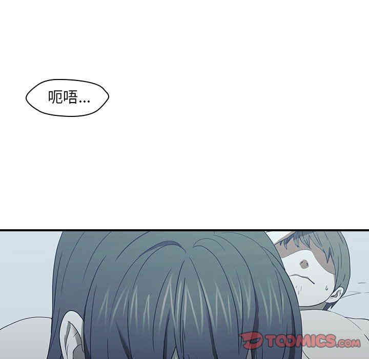 韩国漫画废弃章节韩漫_二十岁--第18话在线免费阅读-韩国漫画-第66张图片