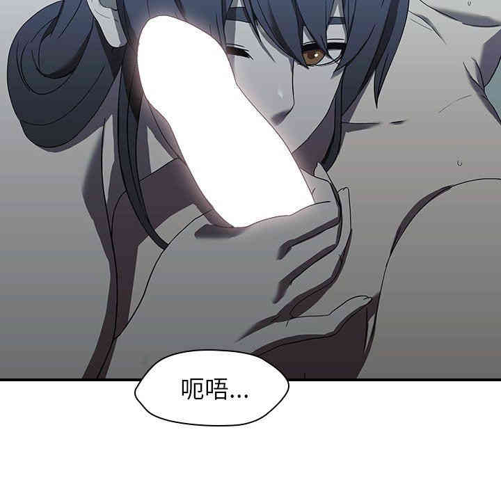 韩国漫画废弃章节韩漫_二十岁--第18话在线免费阅读-韩国漫画-第67张图片