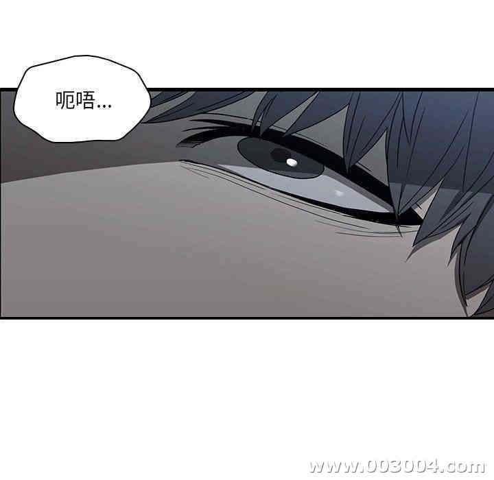 韩国漫画废弃章节韩漫_二十岁--第18话在线免费阅读-韩国漫画-第72张图片