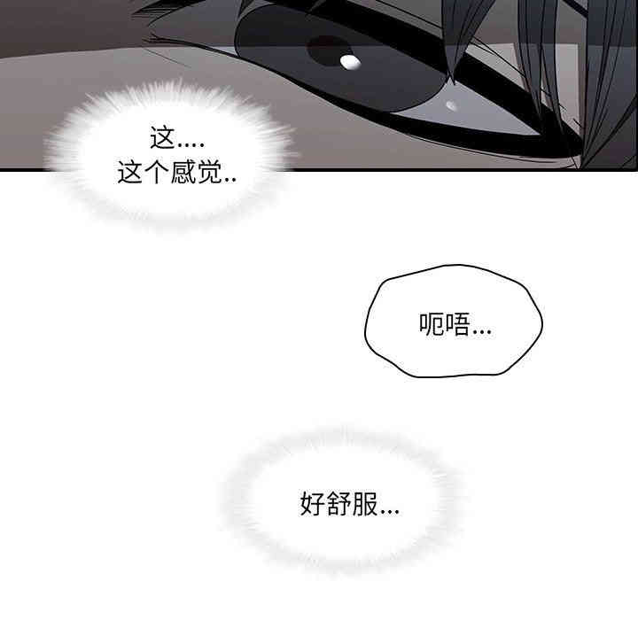 韩国漫画废弃章节韩漫_二十岁--第18话在线免费阅读-韩国漫画-第71张图片