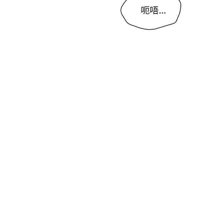 韩国漫画废弃章节韩漫_二十岁--第18话在线免费阅读-韩国漫画-第75张图片