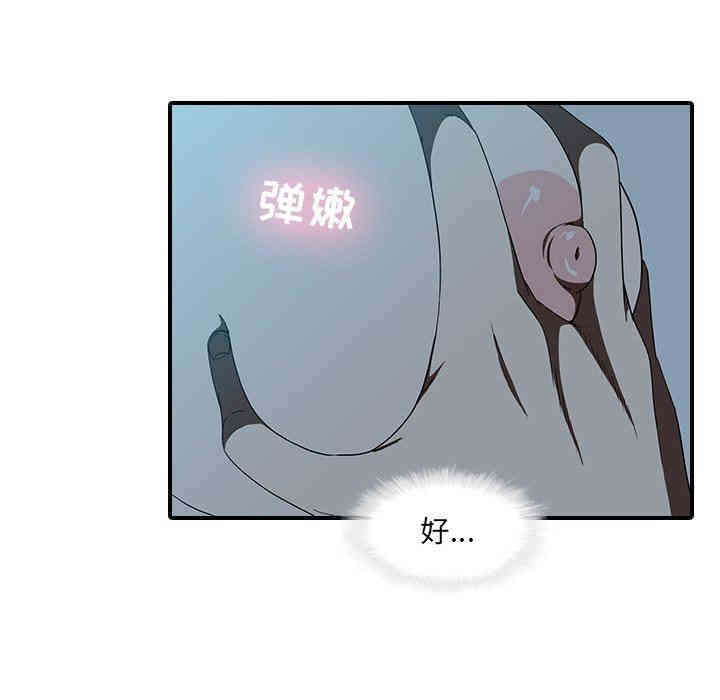 韩国漫画废弃章节韩漫_二十岁--第18话在线免费阅读-韩国漫画-第80张图片