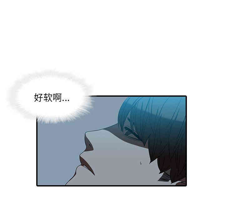 韩国漫画废弃章节韩漫_二十岁--第18话在线免费阅读-韩国漫画-第81张图片