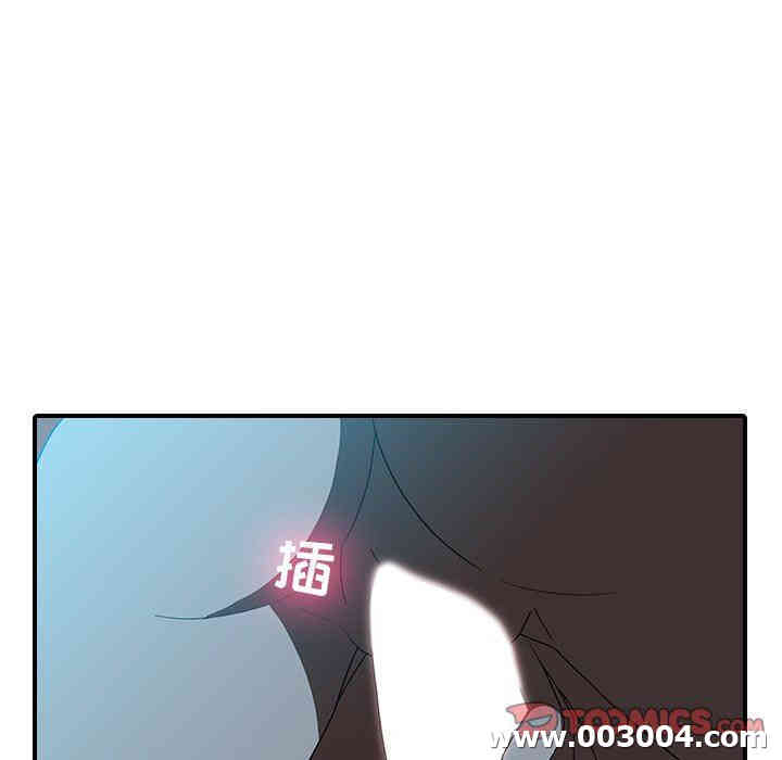 韩国漫画废弃章节韩漫_二十岁--第18话在线免费阅读-韩国漫画-第82张图片