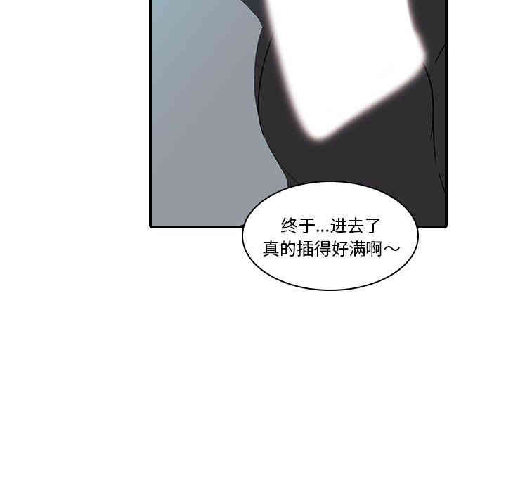 韩国漫画废弃章节韩漫_二十岁--第18话在线免费阅读-韩国漫画-第85张图片