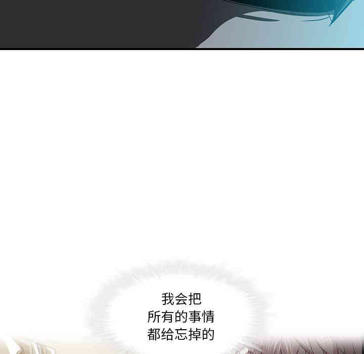 韩国漫画废弃章节韩漫_二十岁--第18话在线免费阅读-韩国漫画-第88张图片