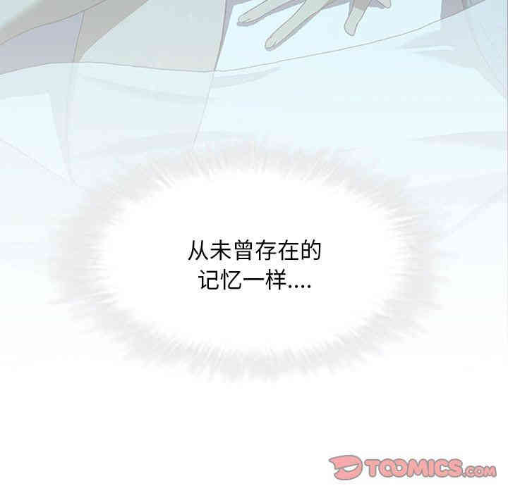 韩国漫画废弃章节韩漫_二十岁--第18话在线免费阅读-韩国漫画-第94张图片