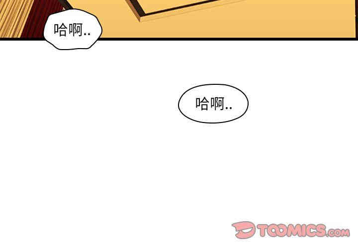 韩国漫画废弃章节韩漫_二十岁--第19话在线免费阅读-韩国漫画-第2张图片
