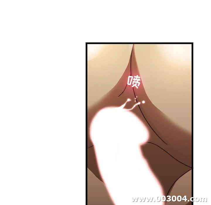 韩国漫画废弃章节韩漫_二十岁--第19话在线免费阅读-韩国漫画-第12张图片