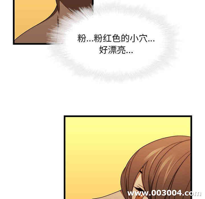 韩国漫画废弃章节韩漫_二十岁--第19话在线免费阅读-韩国漫画-第19张图片