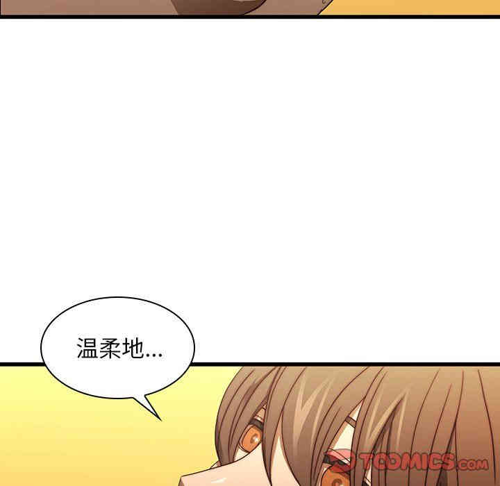 韩国漫画废弃章节韩漫_二十岁--第19话在线免费阅读-韩国漫画-第26张图片
