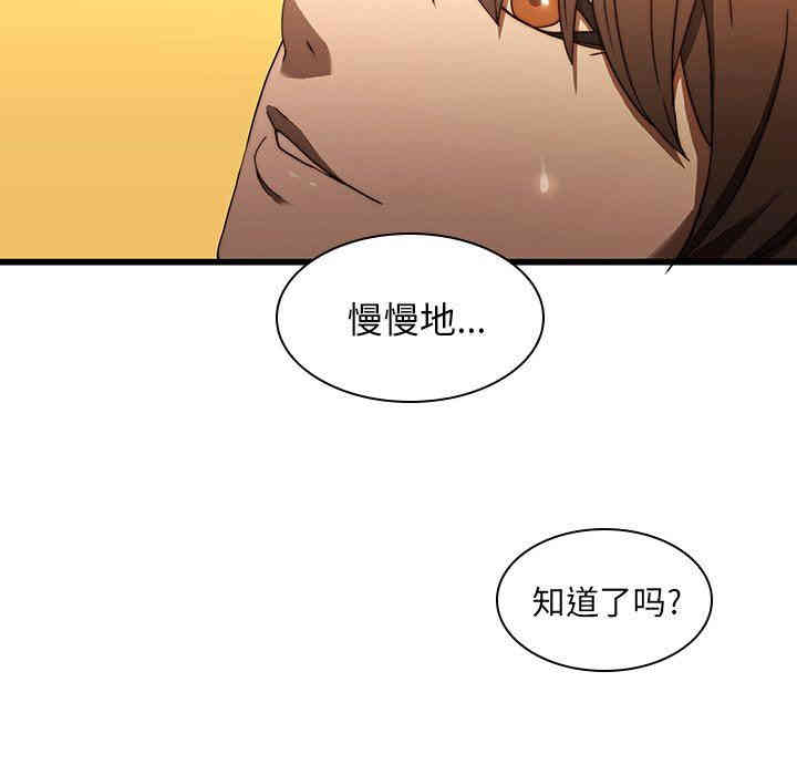 韩国漫画废弃章节韩漫_二十岁--第19话在线免费阅读-韩国漫画-第27张图片