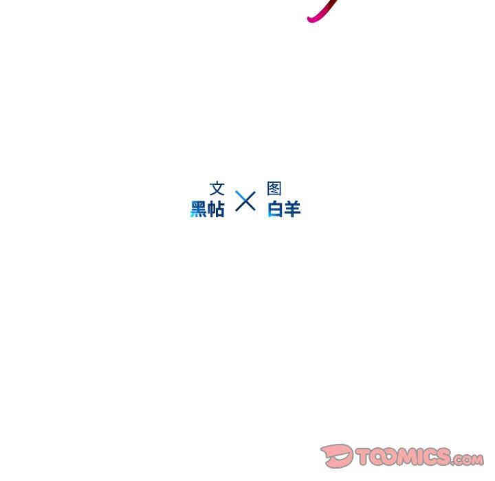 韩国漫画废弃章节韩漫_二十岁--第19话在线免费阅读-韩国漫画-第38张图片