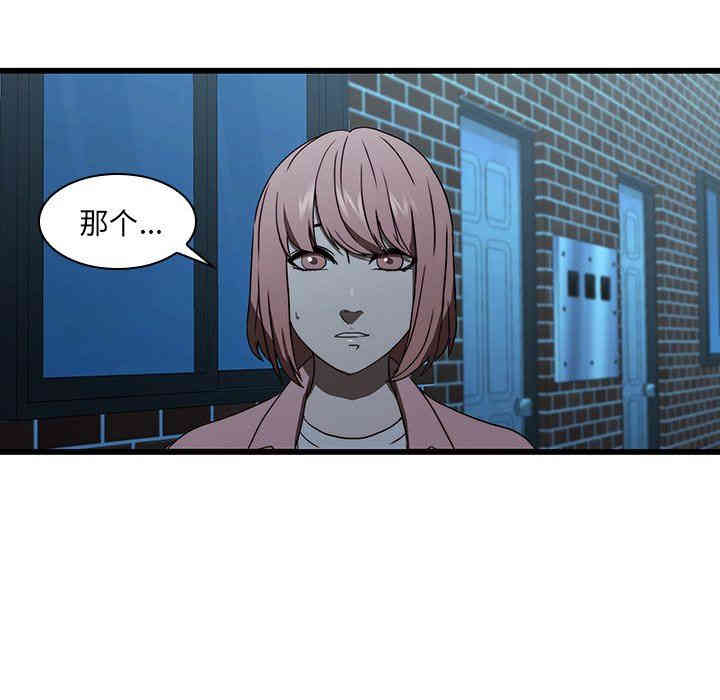 韩国漫画废弃章节韩漫_二十岁--第19话在线免费阅读-韩国漫画-第44张图片