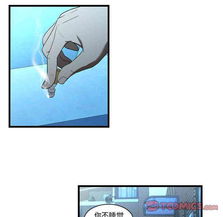 韩国漫画废弃章节韩漫_二十岁--第19话在线免费阅读-韩国漫画-第46张图片