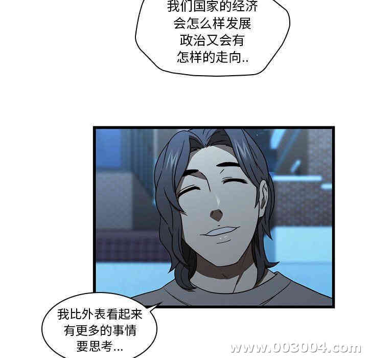 韩国漫画废弃章节韩漫_二十岁--第19话在线免费阅读-韩国漫画-第49张图片