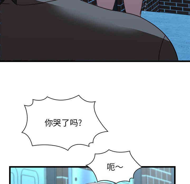韩国漫画废弃章节韩漫_二十岁--第19话在线免费阅读-韩国漫画-第52张图片