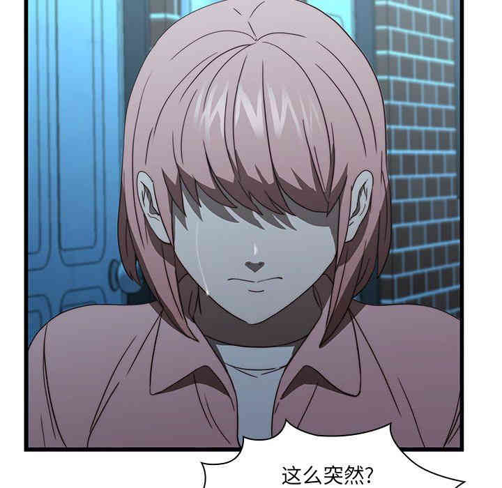 韩国漫画废弃章节韩漫_二十岁--第19话在线免费阅读-韩国漫画-第53张图片