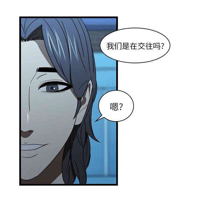 韩国漫画废弃章节韩漫_二十岁--第19话在线免费阅读-韩国漫画-第56张图片