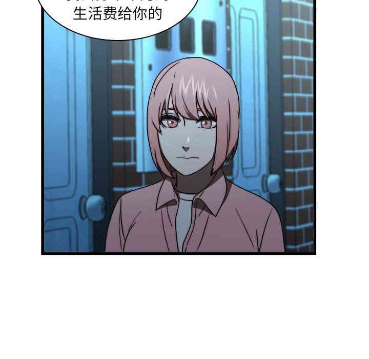 韩国漫画废弃章节韩漫_二十岁--第19话在线免费阅读-韩国漫画-第67张图片