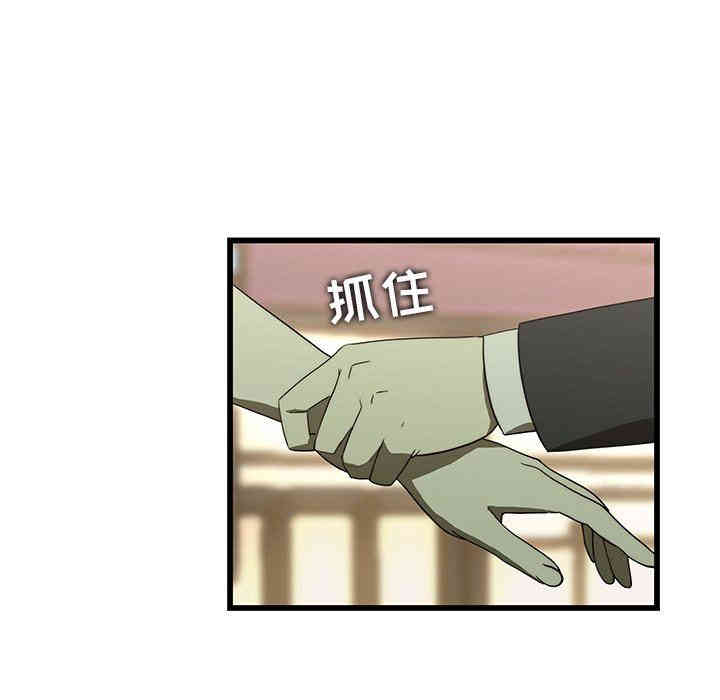 韩国漫画废弃章节韩漫_二十岁--第19话在线免费阅读-韩国漫画-第76张图片