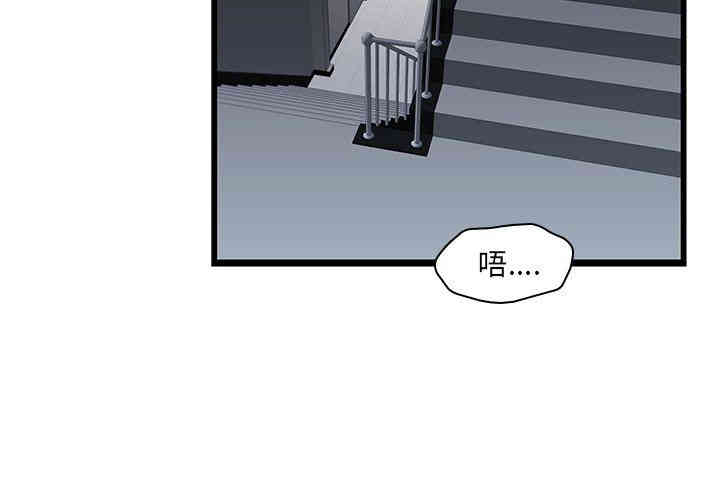 韩国漫画废弃章节韩漫_二十岁--第20话在线免费阅读-韩国漫画-第3张图片